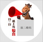 二维码标签