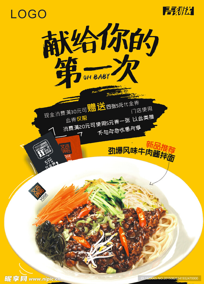 活动