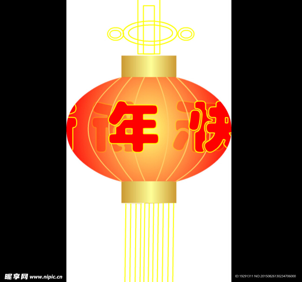 新年快乐动态视频