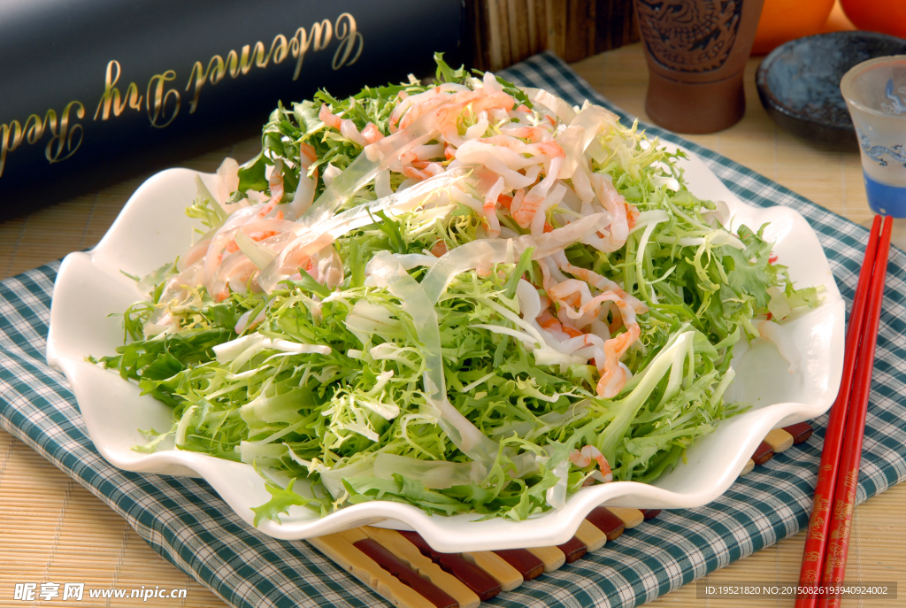 山野拌菜