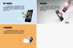 项目开发代理公司团队介绍