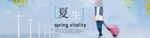 拉杆箱海报