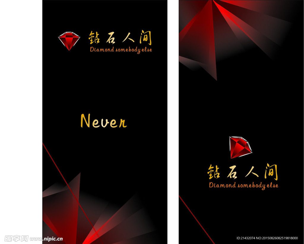 娱乐KTV名片