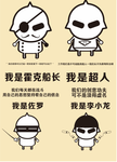 设计师墙贴
