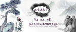 教师节