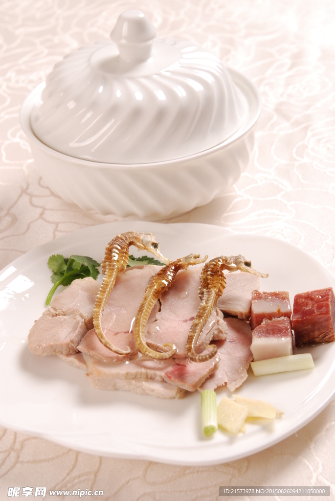 海马瘦肉汤