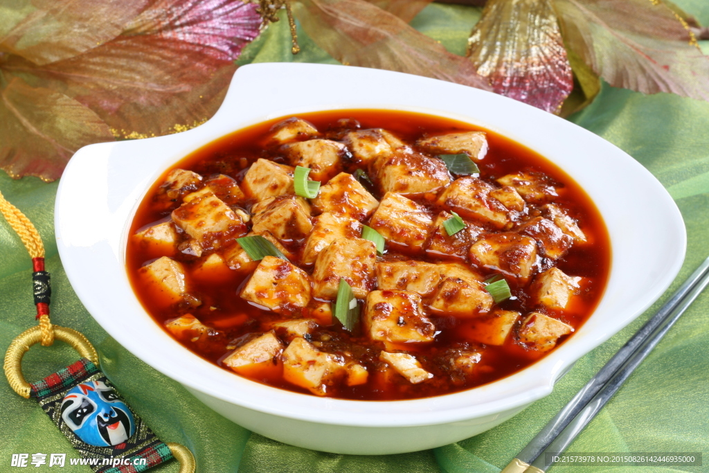 麻婆豆腐