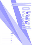 记事本
