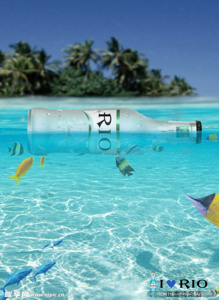 瑞奥鸡尾酒海报
