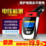 电子产品主图设计