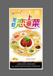 韩国料理
