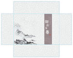 裂纹水墨包装