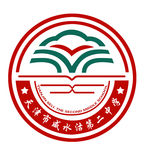 天津市咸水沽第二中学 校徽