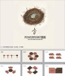 抽象PPT