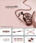简约PPT