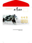 信封