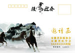 信封模版
