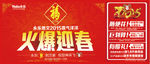 永乐电器