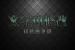 墨绿色纹理字体
