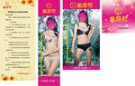 内衣展架灯片kt板