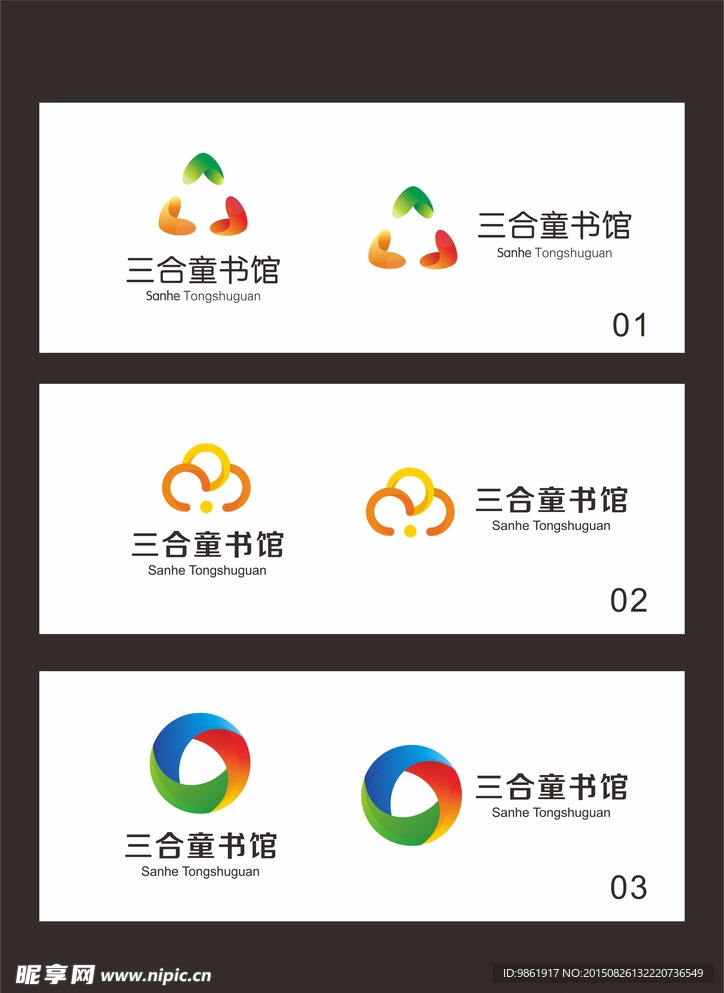 书馆LOGO 设计