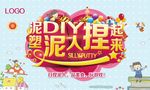 活动背景板