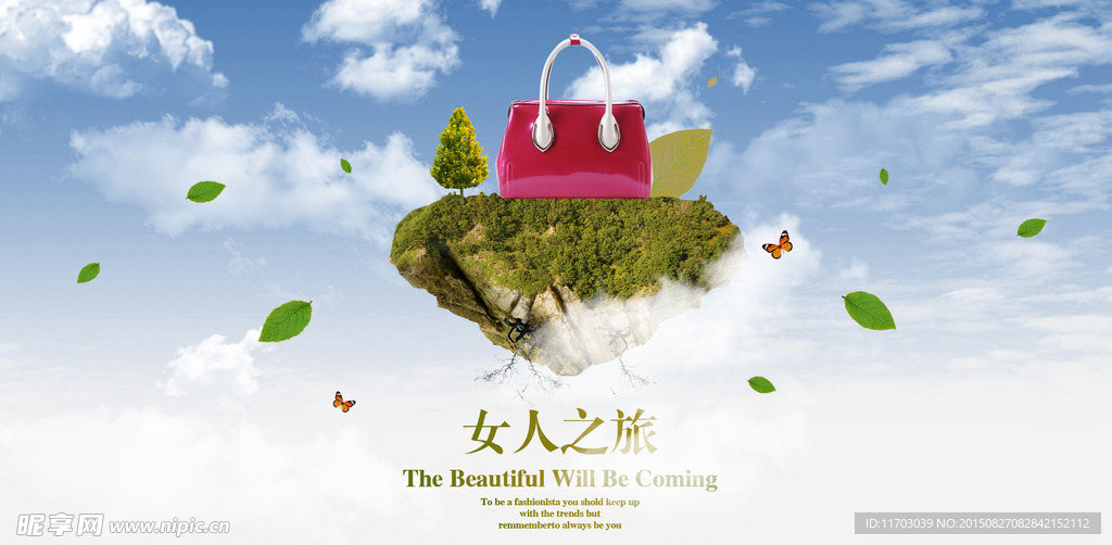 淘宝女包海报