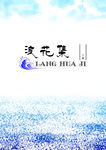 企业画册