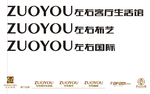 左右