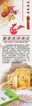 农副产品挂面