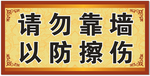 古典花纹