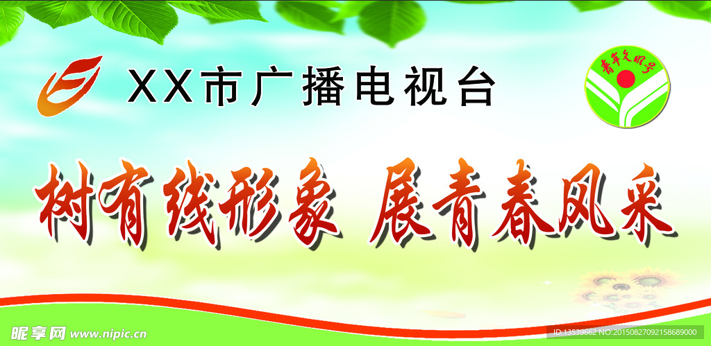 桌牌