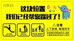 扶梯安全提示
