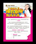 辣妈厨房