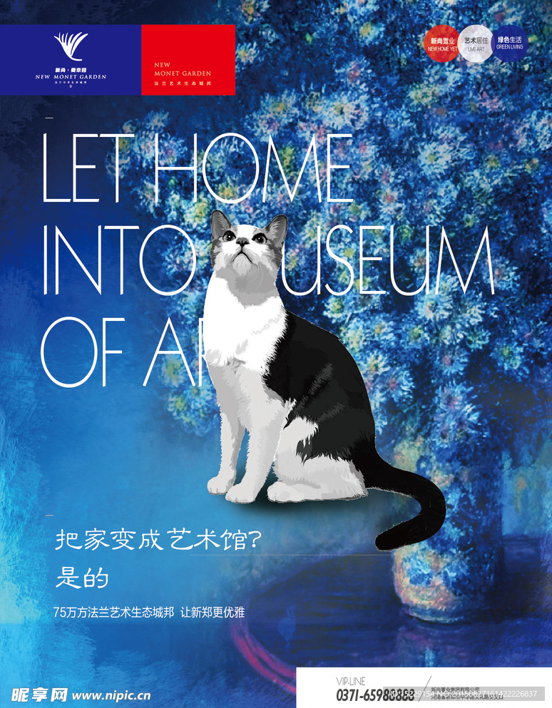 地产海报