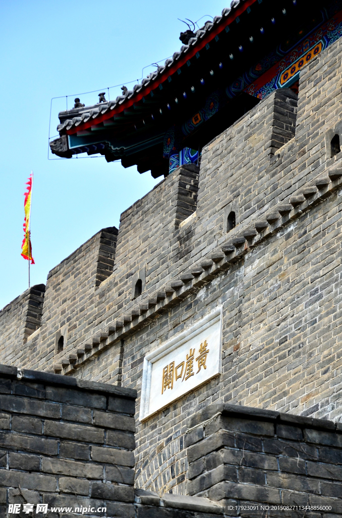 黄崖关长城风景区