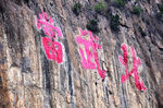 天桂山