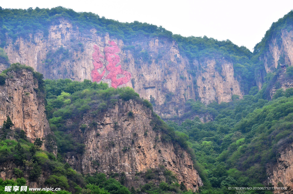 天桂山