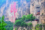 天桂山