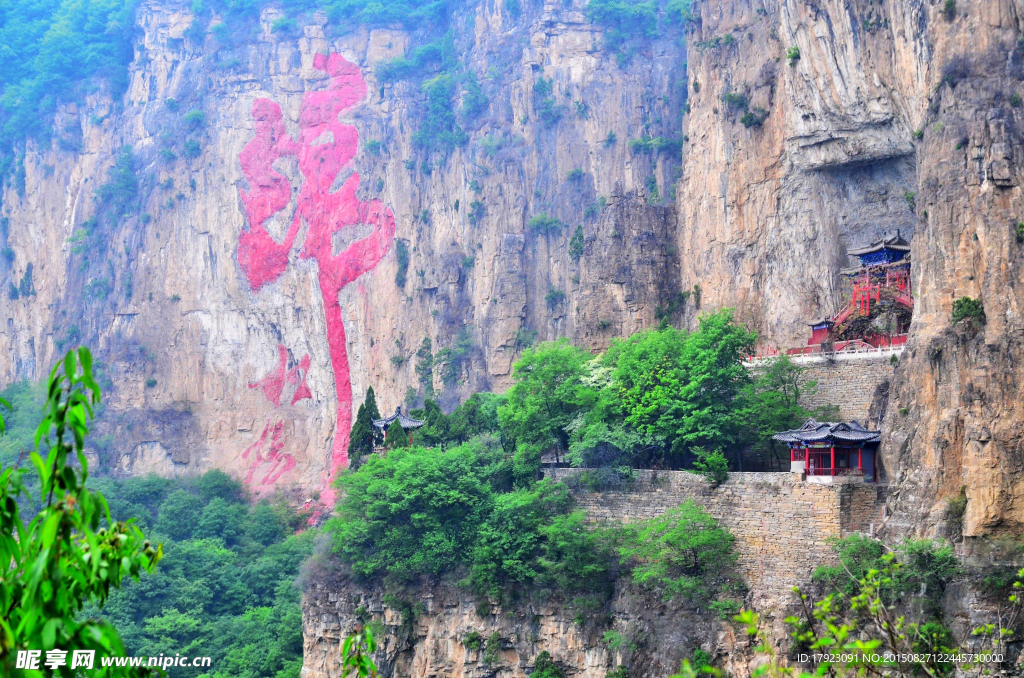 天桂山