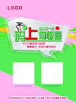 微信扫一扫