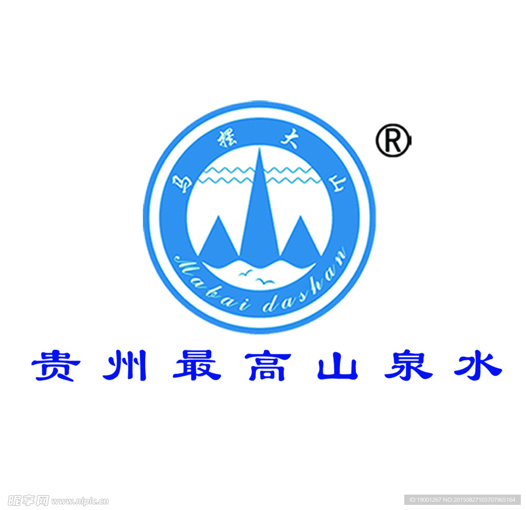水标志
