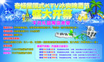 盛大开幕