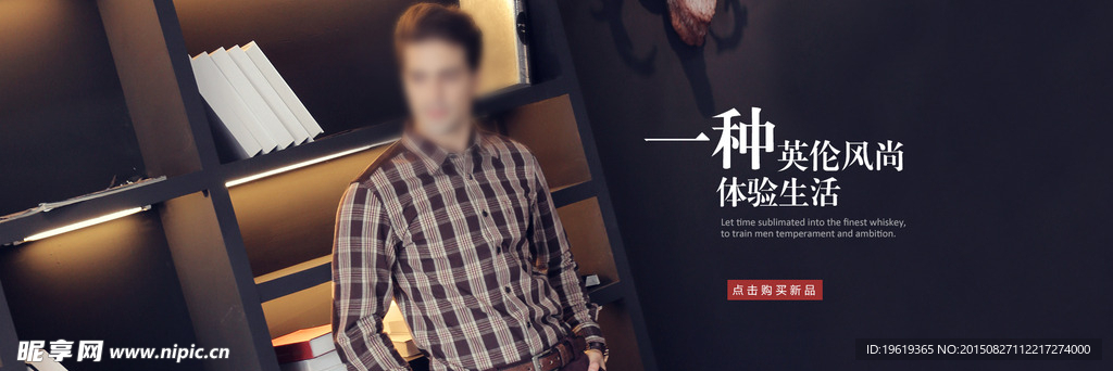 品牌男装休闲衬衫格子衬衫