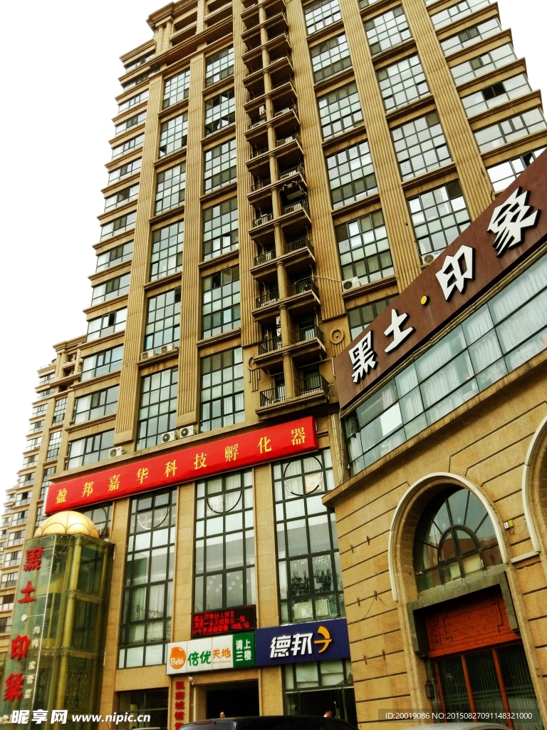 高层建筑