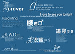 婚纱字体PSD