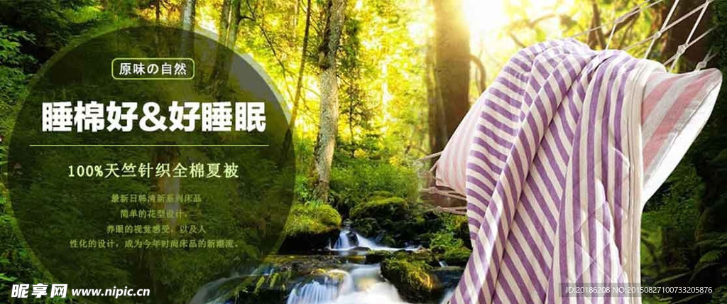 家居轮播