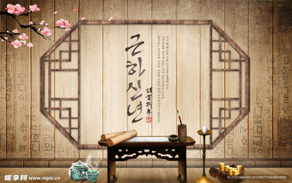 中国风古典文化