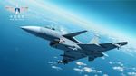中国空军