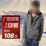 男装主图